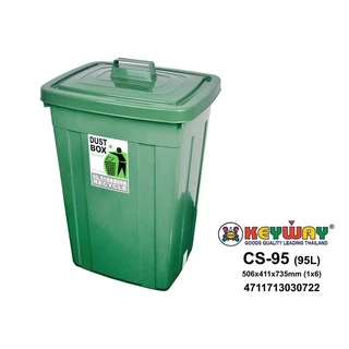 ถังขยะทรงเหลี่ยมมีฝาปิดขนาด 95 ล. รุ่น CS-95