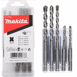 MAKITA ดอกสว่านเจาะคอนกรีต 5 ตัวชุด SDS2Plus D-17784 ของแท้ 100%