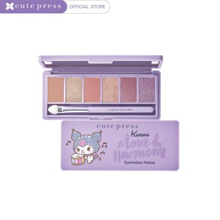 cute press Love Harmony Eyeshadow Palette คุณภาพดี แนะนำ