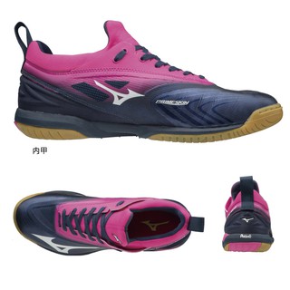 Mizuno Wave Drive Neo