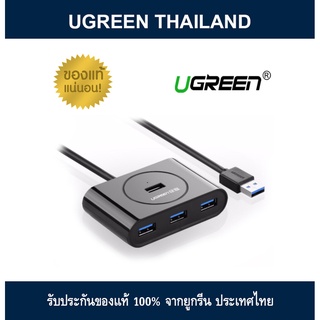 UGREEN USB 3.0 HUB 4 port