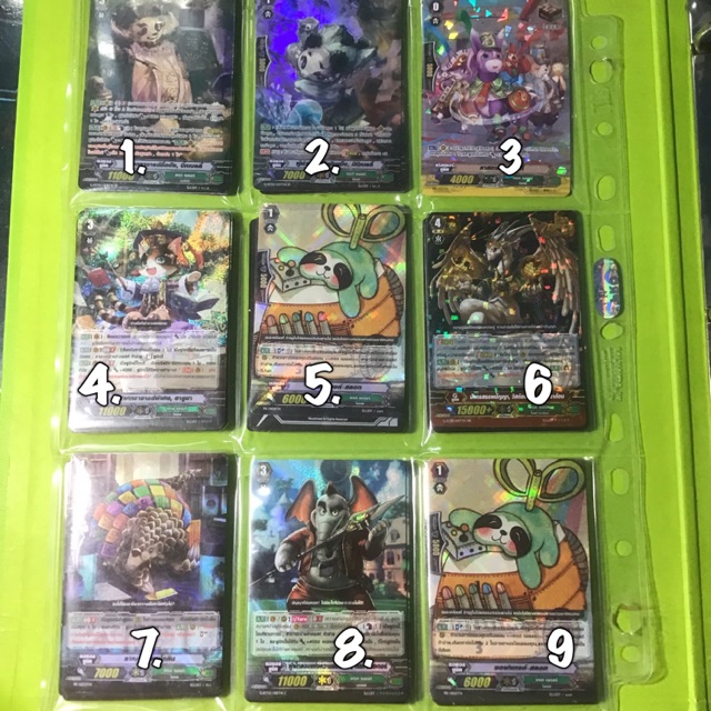 เกรทเนเจอร์ฟอย Set 2