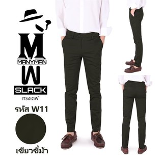 M01 กระบอกเล็กยืดสีดำ