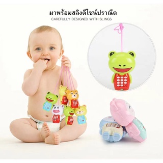 โทรศัพท์ของเล่น ของเล่นโทรศัพท์มือถือเด็ก อิเล็กทรอนิกส์ สำหรับเด็กBaby Cell Phone Toy Musical Miniของเล่นพร้อมดนตรีสำหร