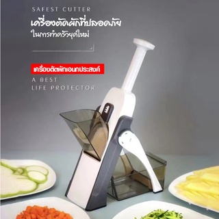 เครื่องหั่นผัก ที่สไลค์ผัก เครื่องตัดผักเอนกประสงค์  ที่หั่นผัก