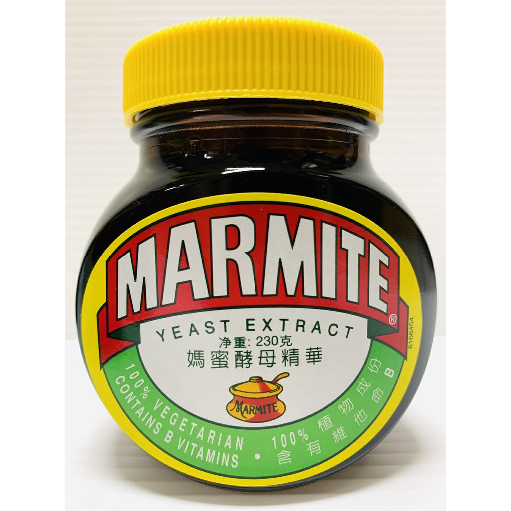 Marmite Yeast Extract  มาร์ไมท์ ยีสต์​สกัด อุดมไปด้วยวิตามินบี 12 สเปรดขนมปัง 230 กรัม ขวดกลาง (มังสวิรัติ)