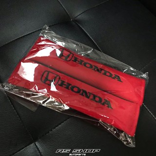 [ใช้โค้ด RSSH183 ลดเพิ่ม 𝟭𝟮𝟬.-]นวมหุ้มเบลท์ Honda สีแดง