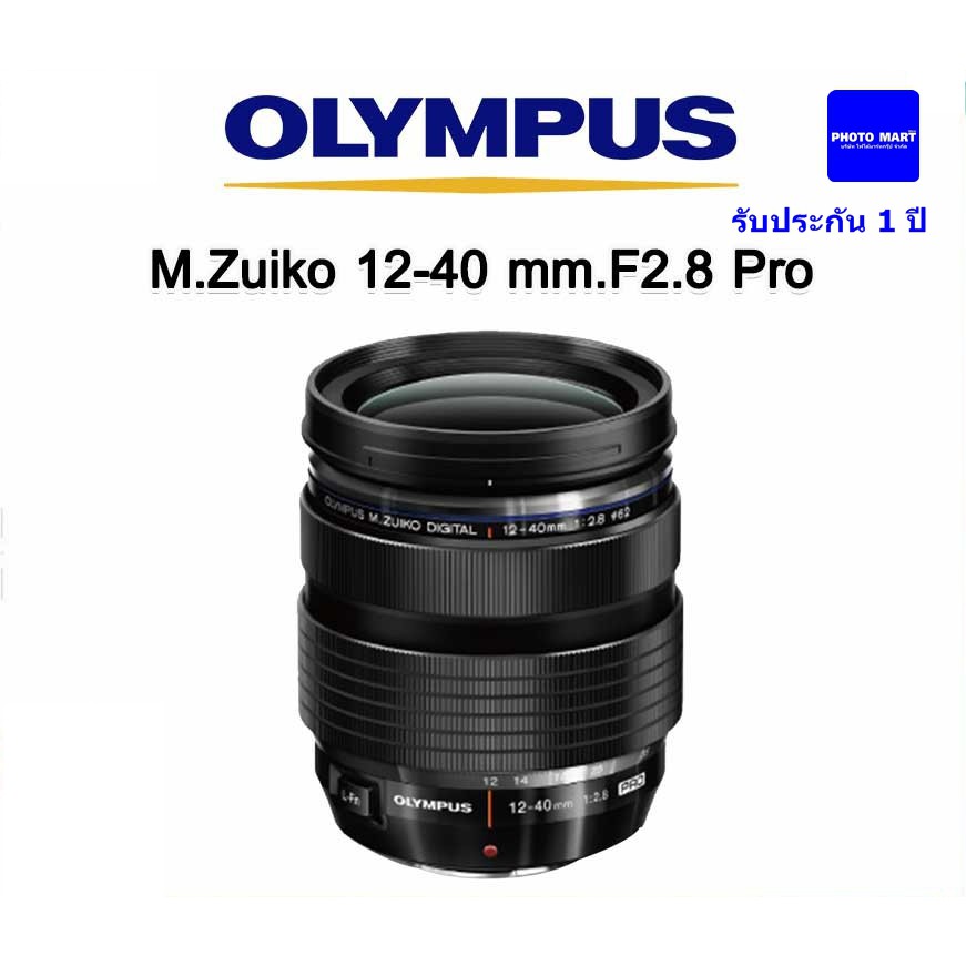 Olympus Lens M.Zuiko 1240 Mm. F2.8 Pro รับประกัน 1 ปี Shopee Thailand