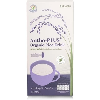 [ชุด 2 กล่อง] น้ำข้าวแอนโทพลัสจากข้าวอินทรีย์ Antho-Plus+ Rice Drink (ออร์แกนิค)