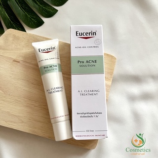 Eucerin Pro Acne Solution Oil Control A.I. Clearing Treatment 40ml ครีมลดสิวอุดตัน exp.07/2025