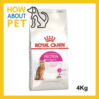 Royal Canin Exigent Protein Preferrence Cat Food 4 Kg (1bag) อาหารแมว รอยัลคานิน สูตร แมวกินยาก เลือกกิน แมวไม่กินอาหาร