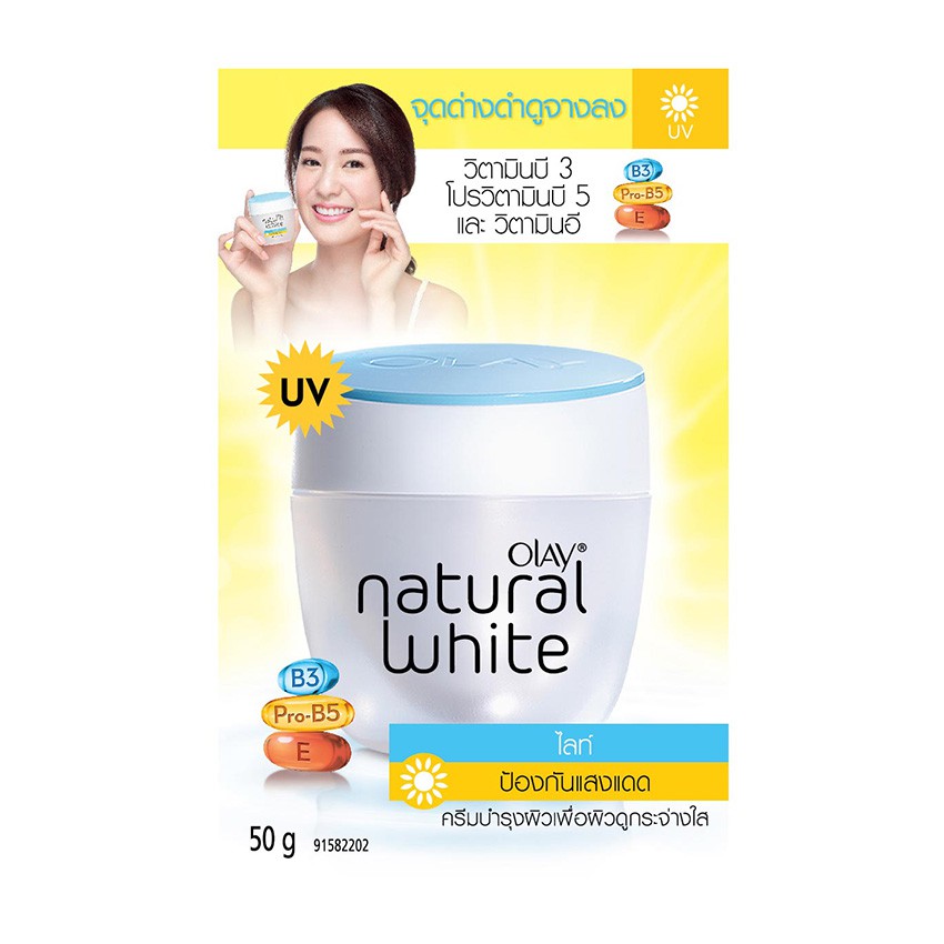 โอเลย์ เนเจอรัล ไวท์ ออล อิน วัน แฟร์เนส เดย์ครีมวิท เอสพีเอฟ 24 - 50 กรัม OLAY NATURAL AURA LIGHT 50G