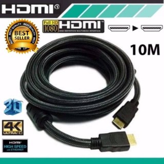 สาย HDMI เวอร์ชั่น v1.4 รองรับ  3D HIGH SPEED ใช้ได้กับ โทรทัศน์ คอมพิวเตอร์ และ อุปกรณ์ทุกอย่างที่มีช่อง HDMI CABLE