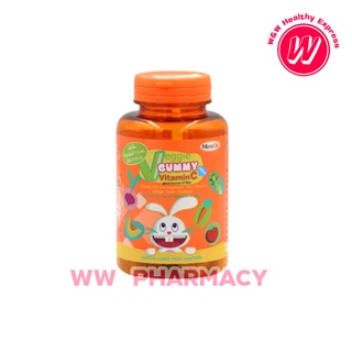 Maxxlife Veggie gummy vitamin C 48 ชิ้น (รุ่นกระปุก)