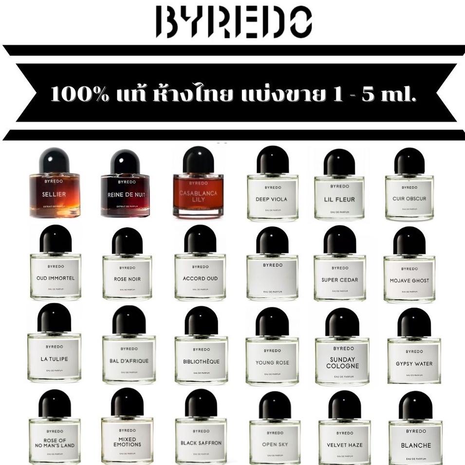 BYREDO Eau De Perfum Part I / Gypsy Water / Mojave Ghost / ไบเรโด้ 1 – 5 ml. แบ่งขายน้ำหอมแบรนด์แท้ สินค้าเคาน์เตอร์ไทย