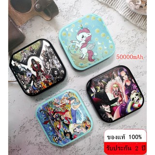 แบตสำรอง 50000mAh ประกัน 5ปี Power Bank 50000 Mah New Style Mini Cute พร้อมสายชาร์จฟรี