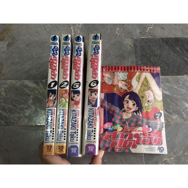 รวมดาวสาวสุดเฮ้ว#Kitazaki Taku#เศษการ์ตูน