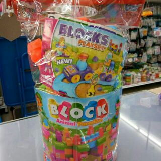 บล็อคต่อชิ้นใหญ่ 50 ชิ้น