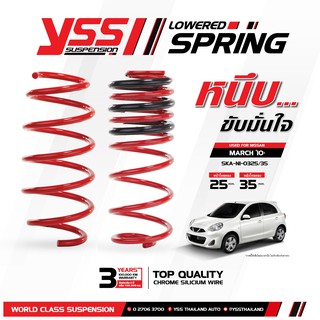 สปริงโหลด YSS สำหรับ NISSAN MARCH  ปี 2010-ปัจจุบัน