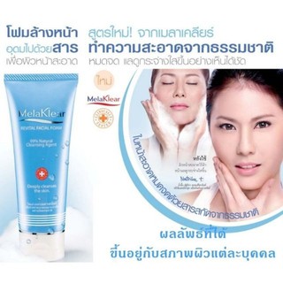 โฟมล้างหน้า Mistine Melaklear Revital Facial Foam 80 g