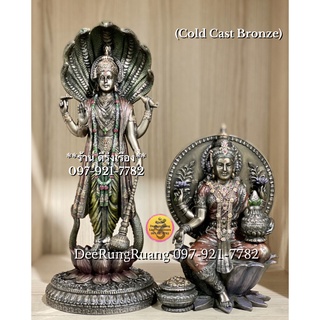 พระวิษณุ คู่ พระแม่ลักษมี ‼️Cold Cast Bronze..นำเข้าจากอินเดีย‼️ (Set00155)