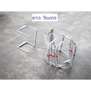 Aluminium Hanging Ladder บันไดฉุกเฉิน บันไดหนีไฟ บันไดพกพาสะดวก 5m YWTT-05GS