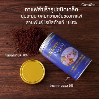 ☕️กาแฟดำ จากเมล็ดกาแฟโรบัสต้า รอยัลคราวน์ หอมเข้มเต็มรสกาแฟสายพันธุ์พรีเมี่ยม