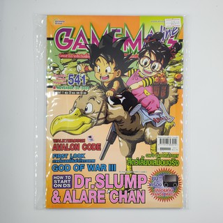 [SELL] นิตยาสาร GAMEMAG Volume 541/2009 (00511)(TH)(BOOK)(USED) หนังสือทั่วไป วารสาร นิตยสาร มือสอง !!