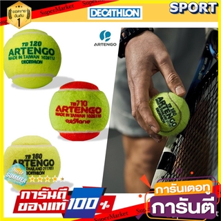 🔥HOT🔥 ลูกเทนนิส ลูกเทนนิสคุณภาพดี ลูกเทนนิส  Tennis Ball 3 รุ่น เทนนิส