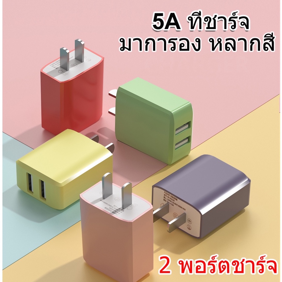 Shopee Thailand - ??UPick1 Quick Charger 3.5A 18W?? Fast charging, USB 2 ports, fast charging / can be used for both Android and IOS systems.