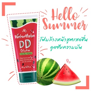 AR Watermelon DD Gluta Facial Foam โฟมล้างหน้ากลูต้าแตงโม