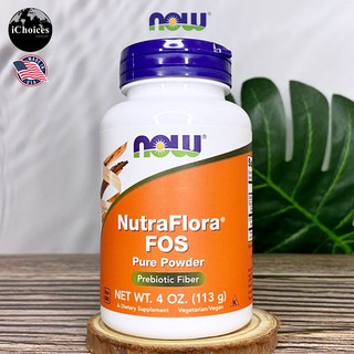 นูทราฟลอร่า ฟรุกโต โอลิโกแซคคาไรด์ แบบผง Now Foods® NutraFlora FOS Pure Powder 113 g พรีไบโอติก ไฟเบอร์