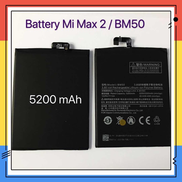 แบตเตอรี่ Battery xiaomi Mi Max 2 / BM50