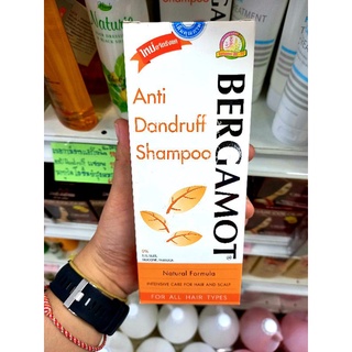 Bergamot Anti Dandruff Shampoo แชมพูขจัดรังแค เบอกาม็อท สำหรับทุกสภาพเส้นผม 200 มล.