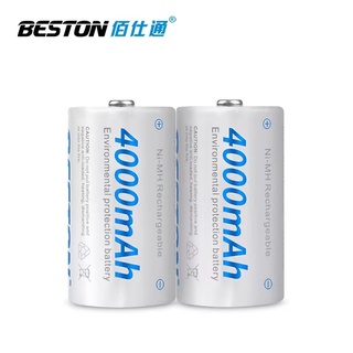 ถ่านชาร์จ BESTON C Size-4000mAh 1.2V Ni-MH 1.2V (1 แพ็ค 2 ก้อน)