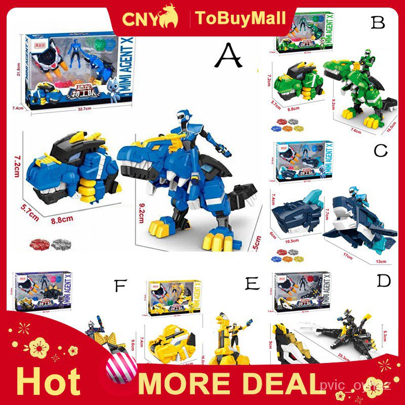 miniforce plush toys