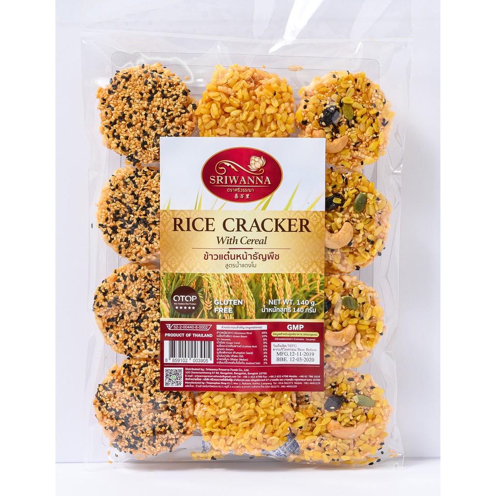 ศรีวรรณา ข้าวแต๋นหน้าธัญพืช 140 กรัม (Sriwanna Rice Cracker with Cereal 140 g.)