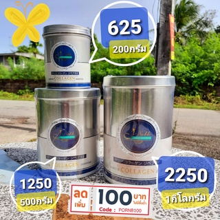 แจกฟรีส่วนลดวันแม่🤟200บาท   เจโนเบิล-คอลลาเจนไดเปปไทด์