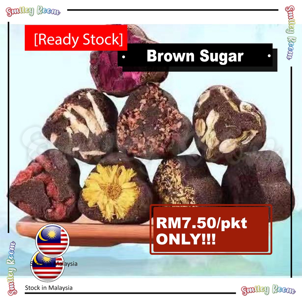 20 ชิ้น Black Sugar 20S Black Sugar /Gula Merah