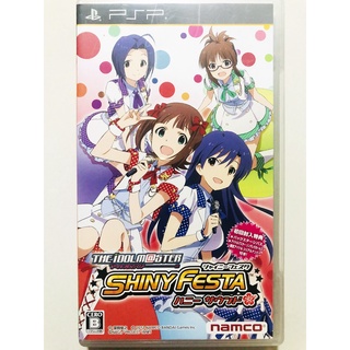 แผ่น PSP แท้ The Idol Master : Shiny Festa (JAPAN) สำหรับสายสะสม