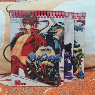 [SELL] Manga Sengoku Basara มหาศึก บา ซา ร่า (TH)(BOOK)(USED) หนังสือการ์ตูน มังงะ มือสอง !!