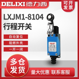 Delixi สวิตช์ลิมิตไมโคร LXJM1-8104 AZ ME TZ-8104