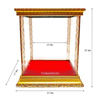 ตู้พระ ตู้กระจกใส่พระ​หน้าตัก 5​ นิ้ว ตู้ครอบพระกระจก กรอบไม้สีทอง ขนาด 21x17x29 ซม. ขนาดด้านใน 19x14x26 ซม.