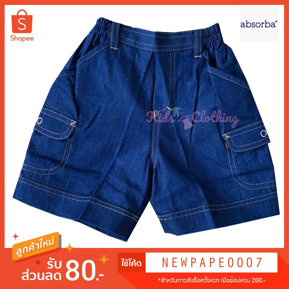 กางเกงยีนส์ Absorba ขาสั้น Size 6M, 1A/12M และ Size 2A/24M Shopee