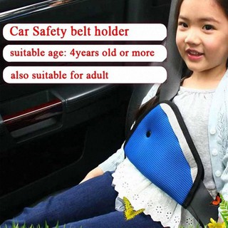 ﻿AA ที่ปรับระดับเข็มขัดนิรภัย สำหรับเด็ก รุ่น : Safety Belt Adjust สีครีม (เข็มขัดนิรภัยรถยนต์สำหรับเด็ก)