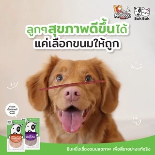 สติ๊กปลา 150 กรัม Bok Bok ขนมสุนัข แท่งเล็กเหมาะสำหรับสุนัขทักสายพันธุ์