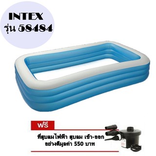 INTEX สระน้ำเป่าลม 58484 ขนาด 3 เมตร ลึก 56 ซม. ฟรี ที่สูบลมไฟฟ้ามูลค่า 550 บาท