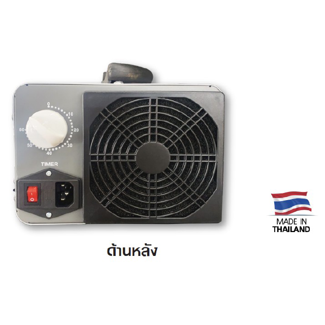 OZONA-D เครื่องอบโอโซน รุ่น SAVE ขนาด195 x 210 x 138.5 mm.