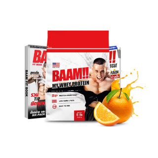 BAAM 100% MY WHEY PROTEIN 5 LBS เวย์โปรตีน เพิ่มกล้ามเนื้อ ลดไขมัน มี BCAA 5 กรัม Glutamine 4 กรัมต่อช้อน