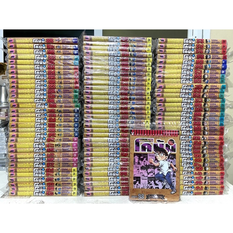 โคนัน เล่ม 1-107 พิมพ์ใหม่มือหนึ่งในซีล ยกชุด 107 เล่ม